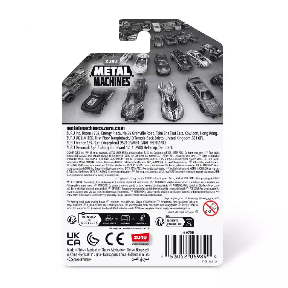 Carro Metal Machines  Surtido