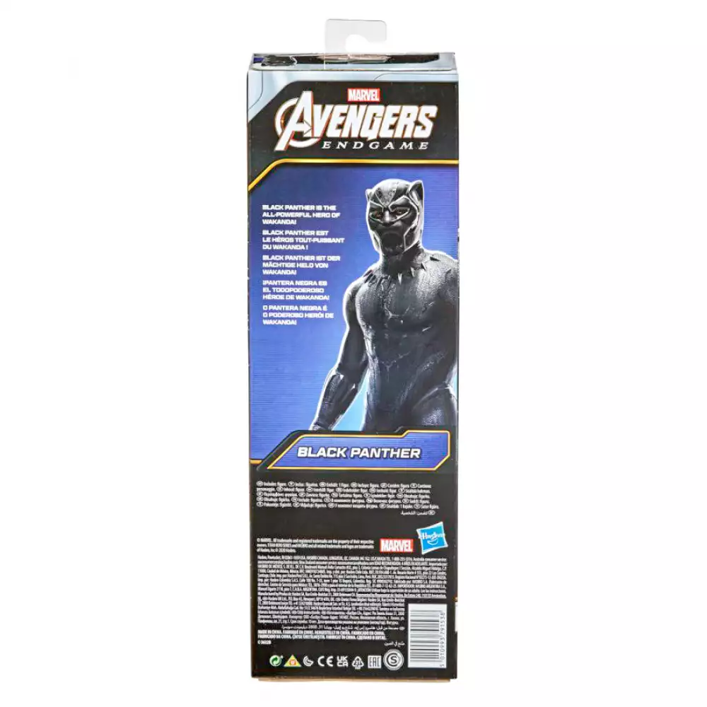 Fig accion avengers end game black panther f2155