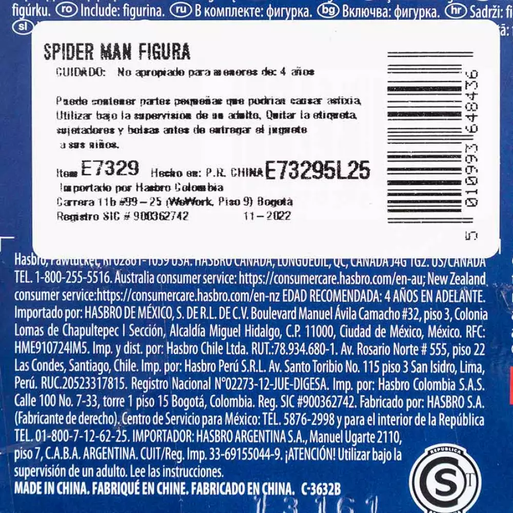 Figura Spider-Man Ti Marvel S 12 In Surtido E732