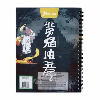 Cuaderno argollado tapa dura grande masculino 80 hojas cuadriculado X-presarte - samurai